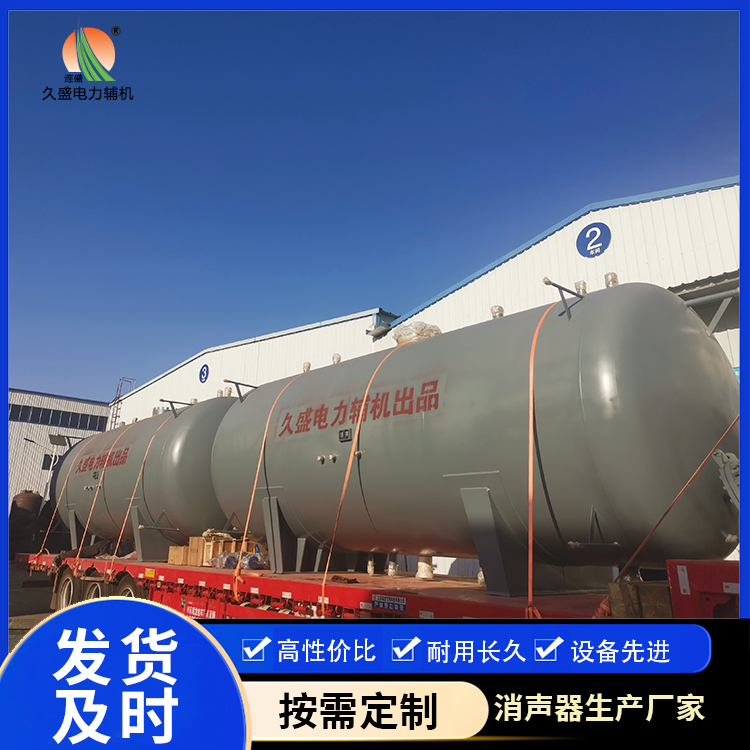 当阳如何提高除氧器工作效率？