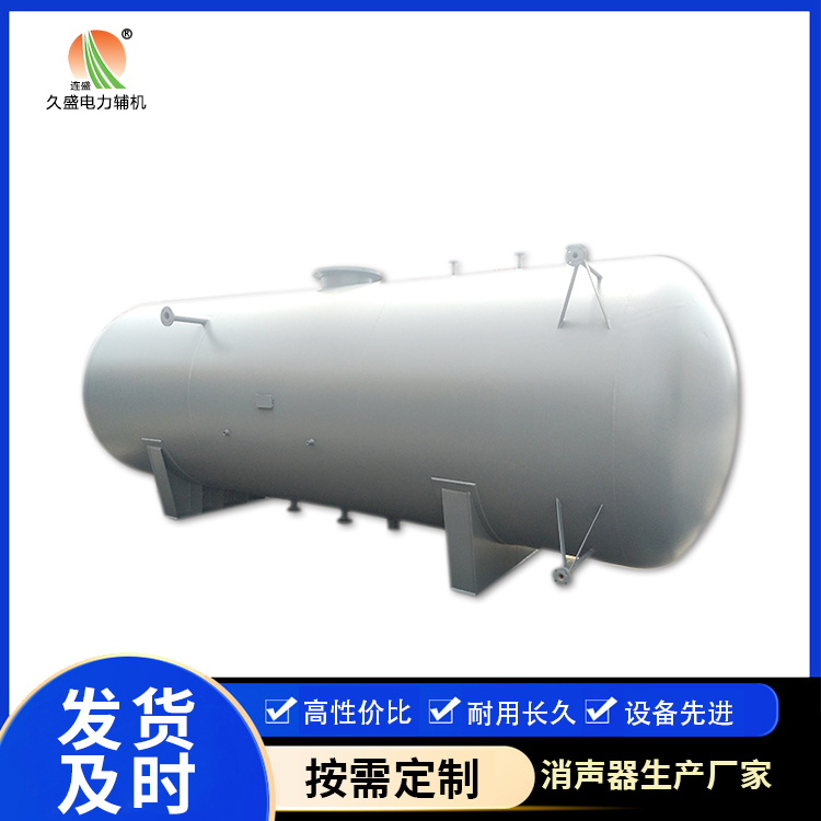 当阳旋膜式除氧器：性能优势和应用领域